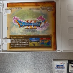 Nintendo3DSカセット➕ケース の画像