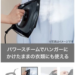 スチームアイロン　steam ironの画像