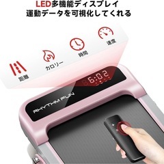 ルームランナー 18kgピンクの画像