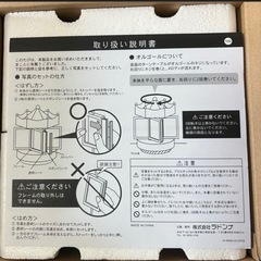 オルゴール付き　フォトフレーム　ベビーの画像