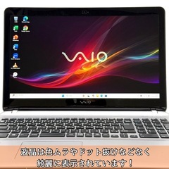 ⭐️Windows11⭐️Office2021⭐️ VAIO/ノートパソコン/i5/20GB/1512GB/超快適/アンチグレア液晶の画像