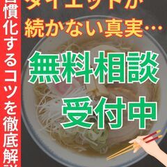 【パパママ専門】産後・育児中でも無理なく痩せる！食事・運動・習慣...