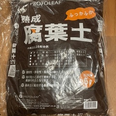 未使用の新品のプランター２個セット(鹿沼土、腐葉土付)の画像