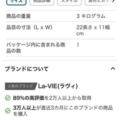 ダンベル3kgの画像