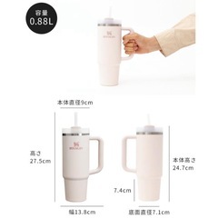 スタンレー　新品ステンレスマグの画像