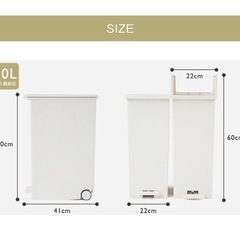 KEYUCA両開きダストボックス Lホワイト（27L）の画像
