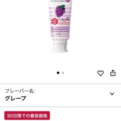 はみがき歯磨き粉の画像