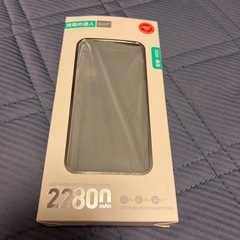 新品　大容量モバイルバッテリーの画像