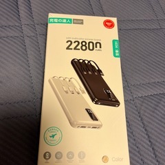 新品　大容量モバイルバッテリーの画像