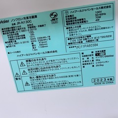 Haier（ハイアール） 冷蔵庫 JR-N130（2023年製）🧊 の画像