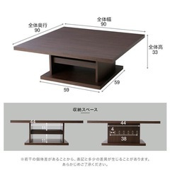 テーブルの画像