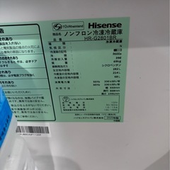 美品！！定価8万円 冷蔵庫の画像