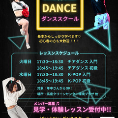 Vina☆star　海老名　寒川　藤沢　チアダンス教室♡♡♡の画像