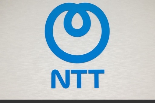 NTT東日本電話加入権譲ります