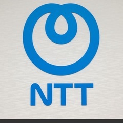 NTT東日本電話加入権譲りますの画像