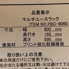 【交渉中】本棚 スリム ラックの画像