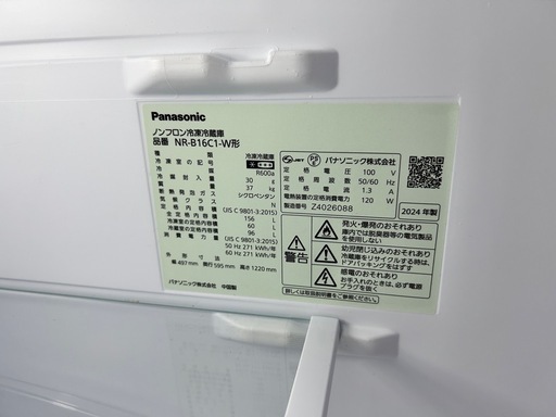 【美品】Panasonic 冷蔵庫 NR-B16C1-W 2024年製