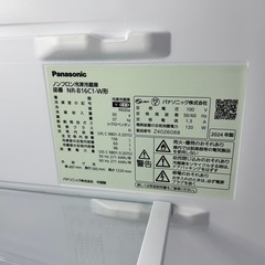 【美品】Panasonic 冷蔵庫 NR-B16C1-W 2024年製の画像