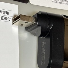 トランスミッターの画像