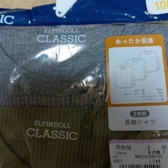 新品半額！　90-100 西松屋の画像