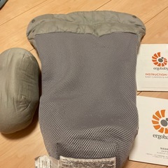 エルゴベビー　新生児　インサート　グレーの画像