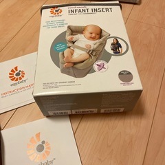 エルゴベビー　新生児　インサート　グレーの画像