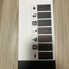 ゲーミングヘッドホン　ほぼ新品の画像