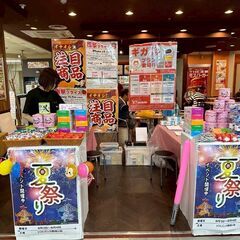 日給1.3万～！通信営業のイベントスタッフクローザーの画像