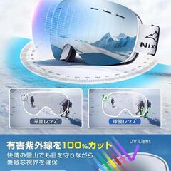【新品】スキーゴーグル メガネ対応 スノーゴーグル 曇り止め 耐衝撃 UV100%カットの画像