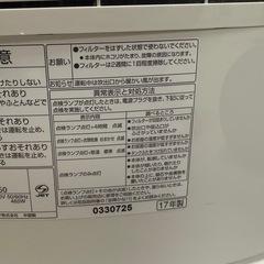 衣類乾燥除湿機の画像