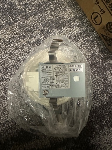 ほぼ未使用　8個 大光電機 DAIKO LEDダウンライト埋込穴φ100  8個　ばら売り・値下げ可能