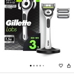 ジレットラボ カミソリセット替刃3枚の画像