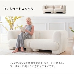 smoo ソファ の画像