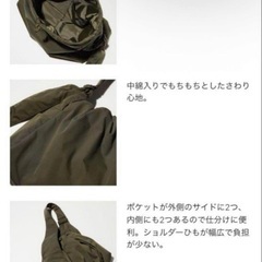 【完売品】ユニクロC ソフトパフィーショルダーバッグ　カーキの画像