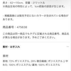 【完売品】ユニクロC ソフトパフィーショルダーバッグ　カーキの画像
