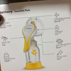 medela Harmony Essentials Pack 母乳搾乳器の画像