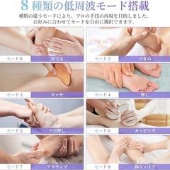 EMSフットマット 足裏ケア 8モード 19段階強度 リモコン付 全身用パッド付の画像