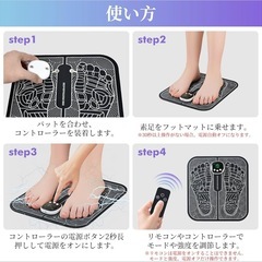 EMSフットマット 足裏ケア 8モード 19段階強度 リモコン付 全身用パッド付の画像