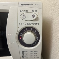 SHARP RE-T1 電子レンジの画像