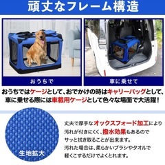ペットキャリーバッグ 大型犬 折りたたみ 犬 ペットケージ 中型犬 キャリーバッグ キャリーケース ペット用 ペット おしゃれ 通院 メッシュ 旅行 ドライブ ペットバッグ 防災 ケージ 軽量 犬用 ペットキャリー ドライブボックス ソフトクレート 新品未使用の画像