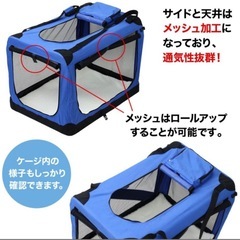 ペットキャリーバッグ 大型犬 折りたたみ 犬 ペットケージ 中型犬 キャリーバッグ キャリーケース ペット用 ペット おしゃれ 通院 メッシュ 旅行 ドライブ ペットバッグ 防災 ケージ 軽量 犬用 ペットキャリー ドライブボックス ソフトクレート 新品未使用の画像