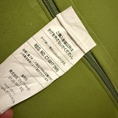 渋谷区神宮前　ヨギボー Yogibo Lounger ( ヨギボーラウンジャー ) ビーズクッション ビーズ ソファ ソファー クッション インテリア の画像