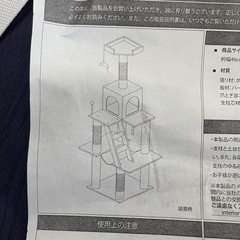 新品 BTM キャットタワー キャットツリー スリムタワー 猫タワー 据え置き ハンモック 爪研ぎ 多頭飼い アスレチック 麻紐 おしゃれ 可愛い 運動不足解消 ストレス解消 組み立て簡単 全高155cmの画像