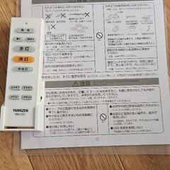 23年製！シーリングライトの画像