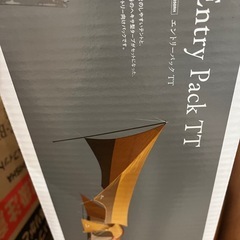 アウトドア　テント　タープ　スノーピーク　エントリーパックTTの画像