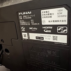 FUNAI液晶テレビ　ジャンク品
の画像
