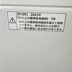 美品✨MAXZEN（マクスゼン）の6.0kg全自動洗濯機「JW60WP01WH」の画像