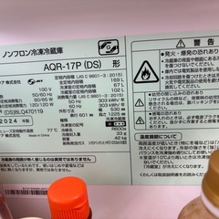 冷蔵庫　AQUAの画像