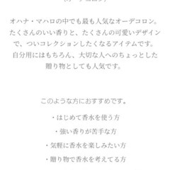 １１月２０日削除「処分価格」OHAＮA мAHAALO ＥＤＣ 男女兼用『未使用』Liｍited の画像