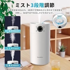 加湿器 大容量【5L水タンク・UV除菌】の画像